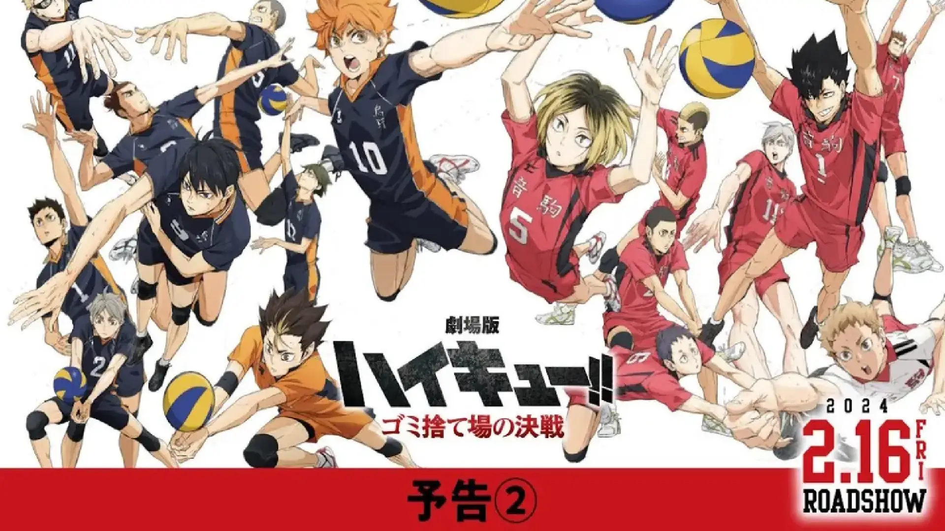 Haikyuu!! Final movie reveals theme song and new trailer at Jump